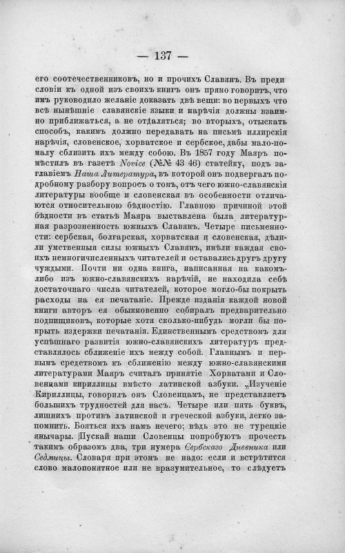Страница 151