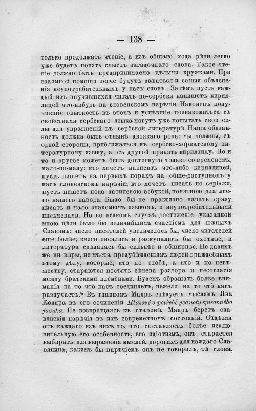 Страница 152