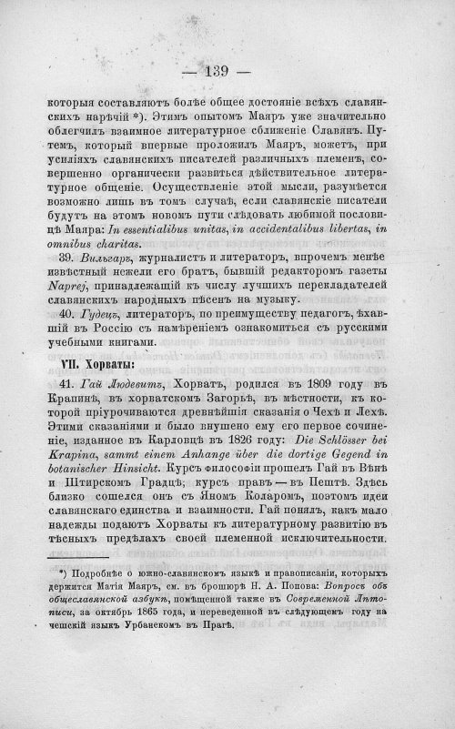 Страница 153