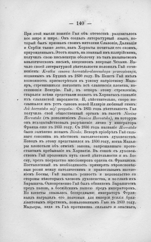 Страница 154