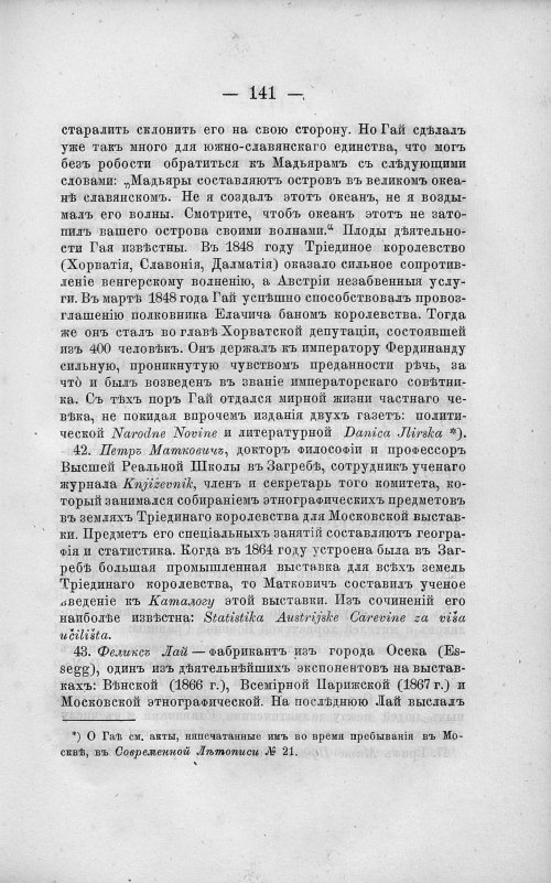 Страница 155