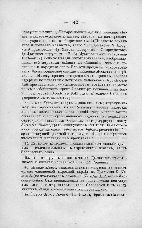 Страница 156