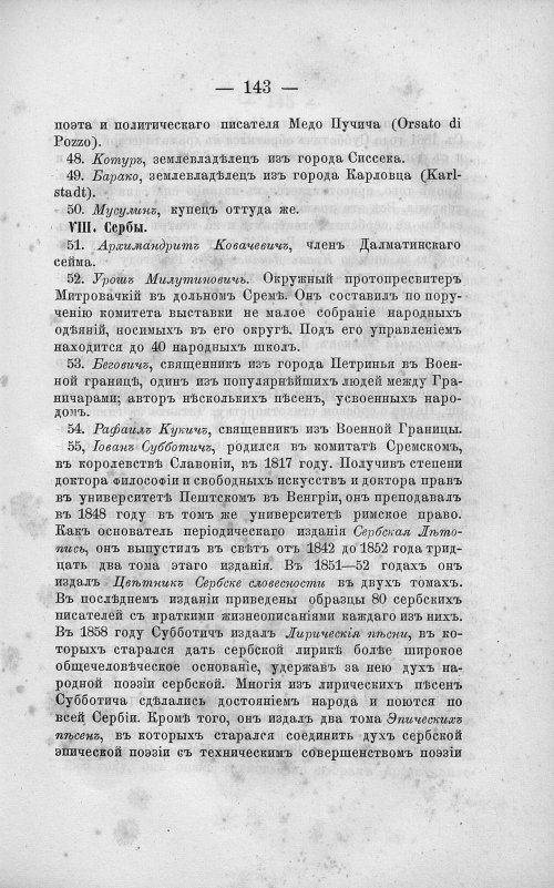 Страница 157