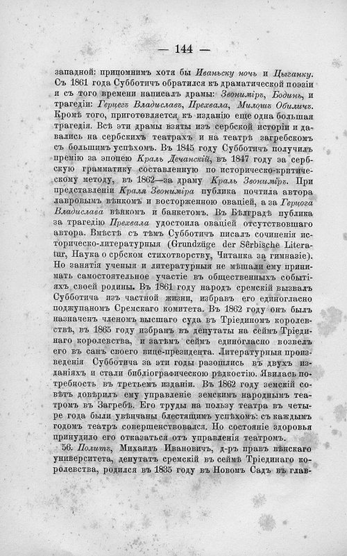 Страница 158