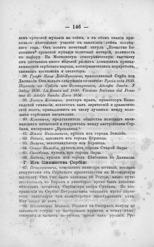 Страница 160