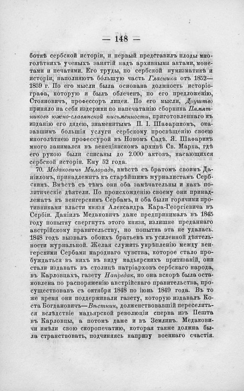 Страница 162