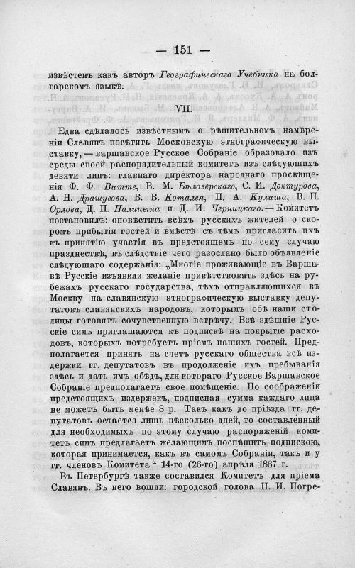 Страница 165
