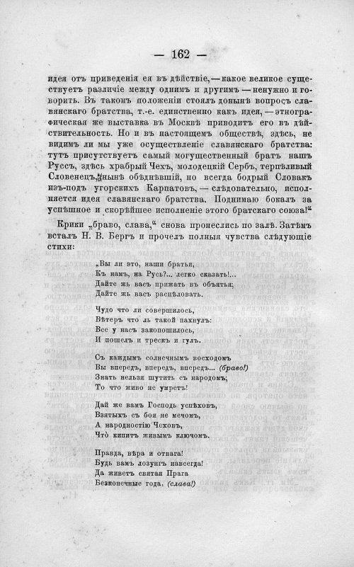 Страница 176