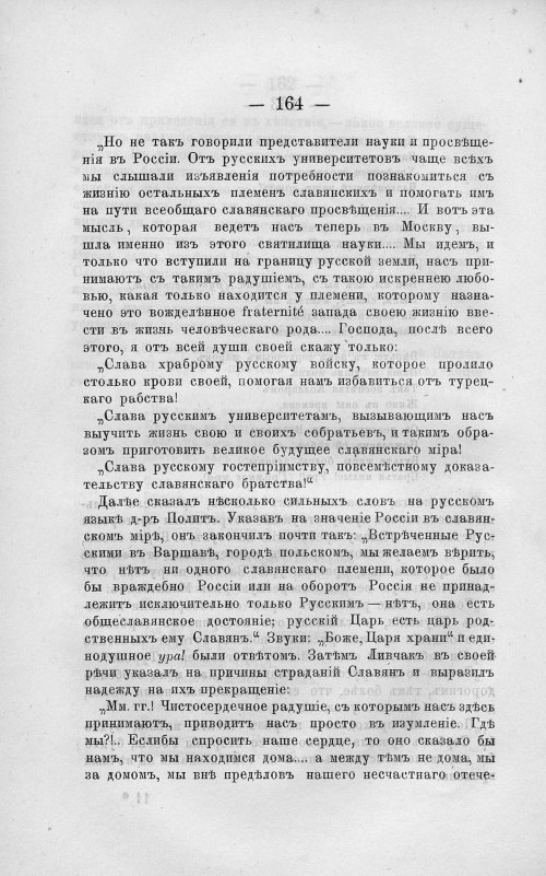 Страница 178