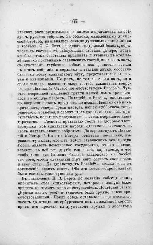 Страница 181