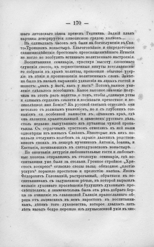 Страница 184