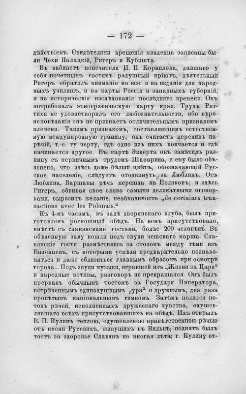Страница 186