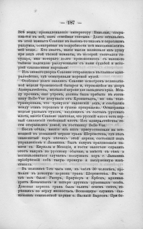 Страница 201