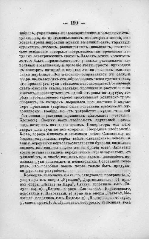 Страница 204