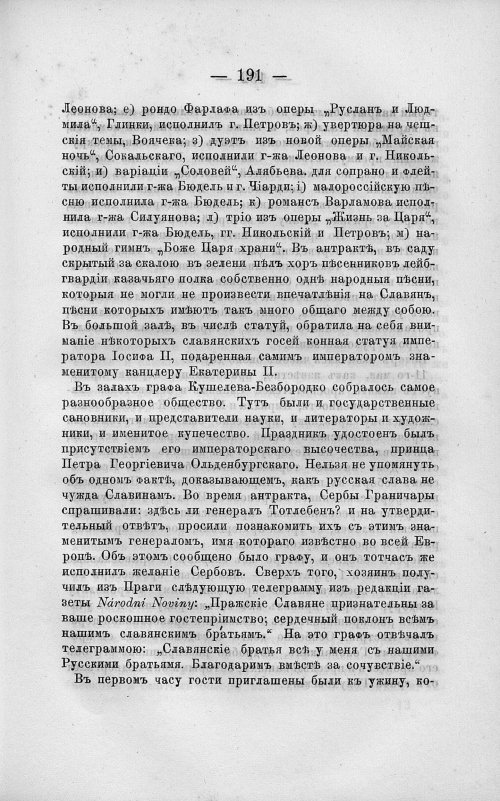 Страница 205