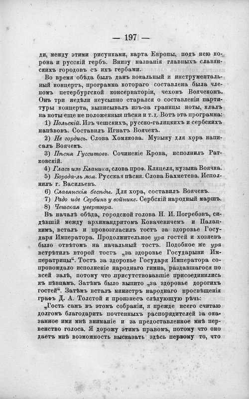 Страница 211