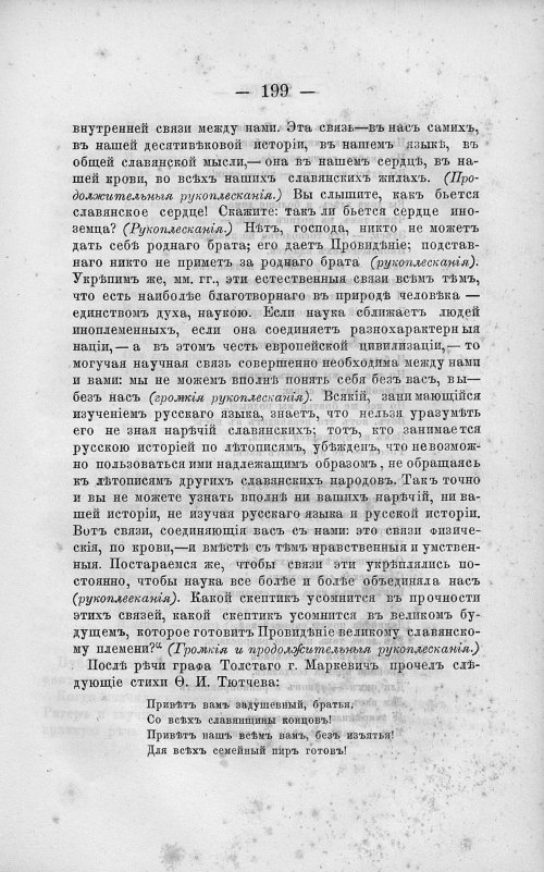 Страница 213