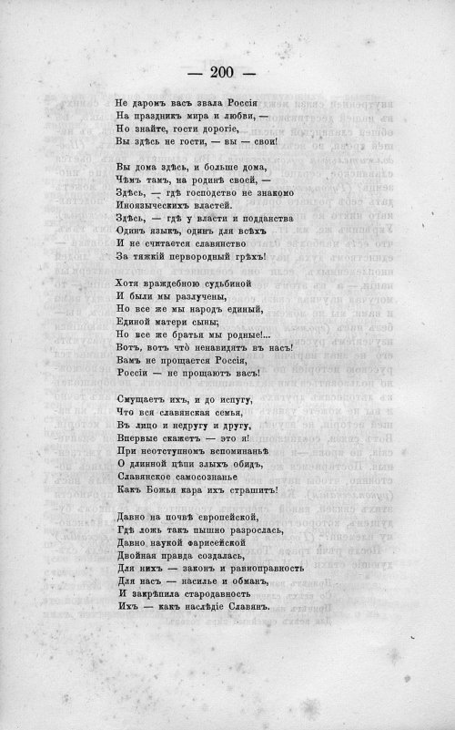 Страница 214