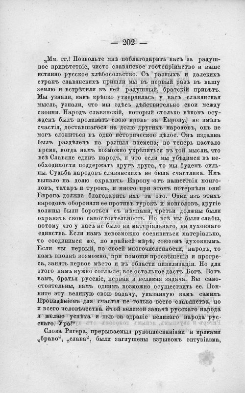Страница 216