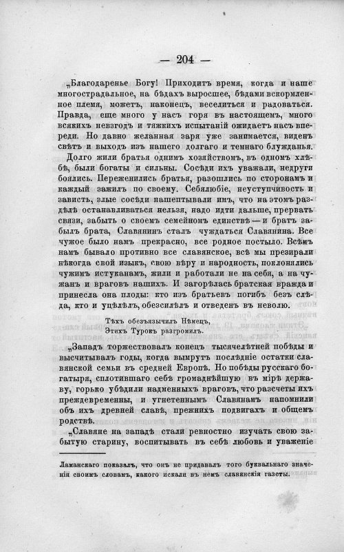 Страница 218