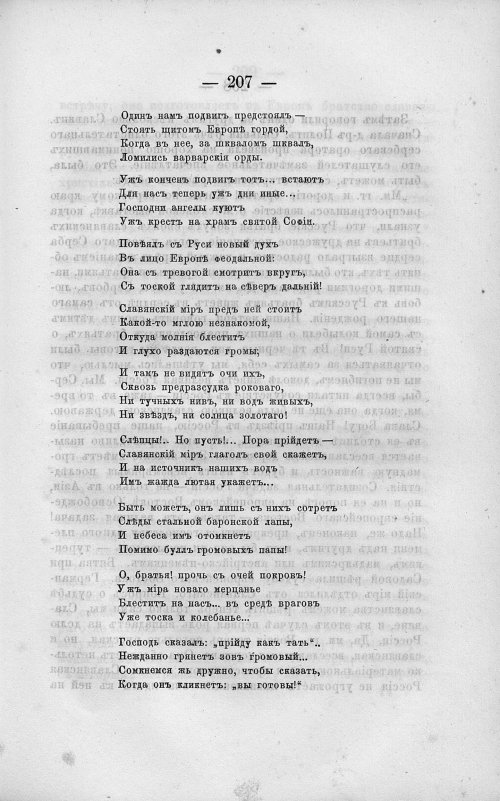 Страница 221