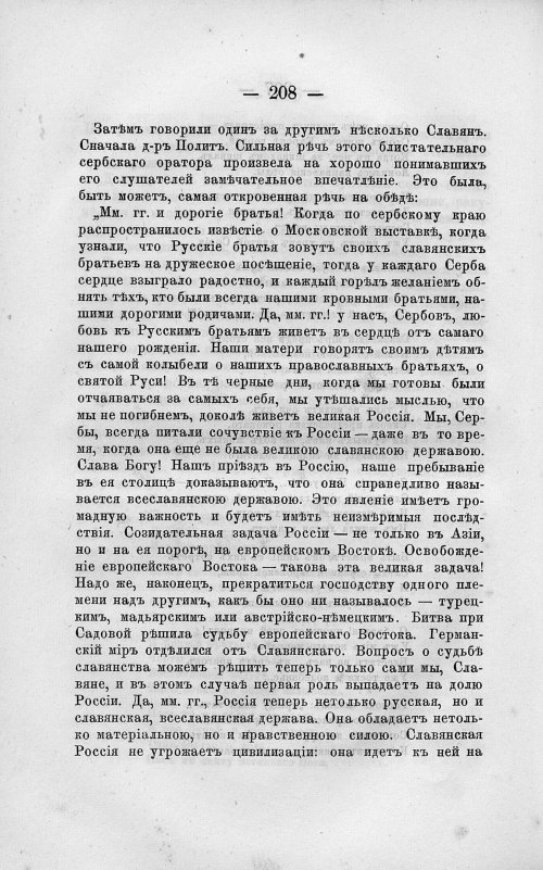 Страница 222