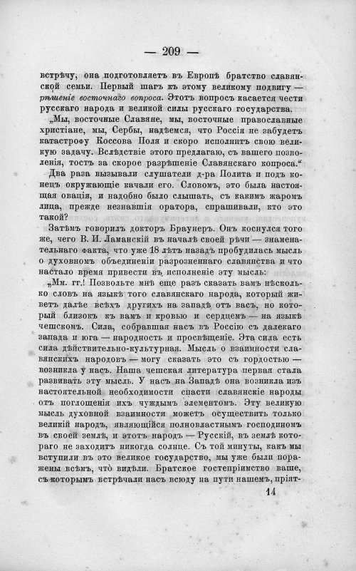 Страница 223