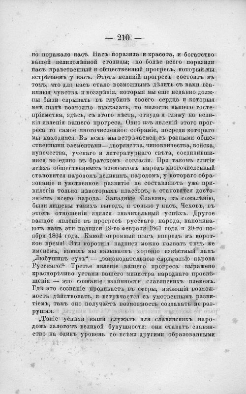 Страница 224