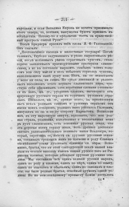 Страница 225