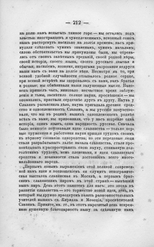 Страница 226