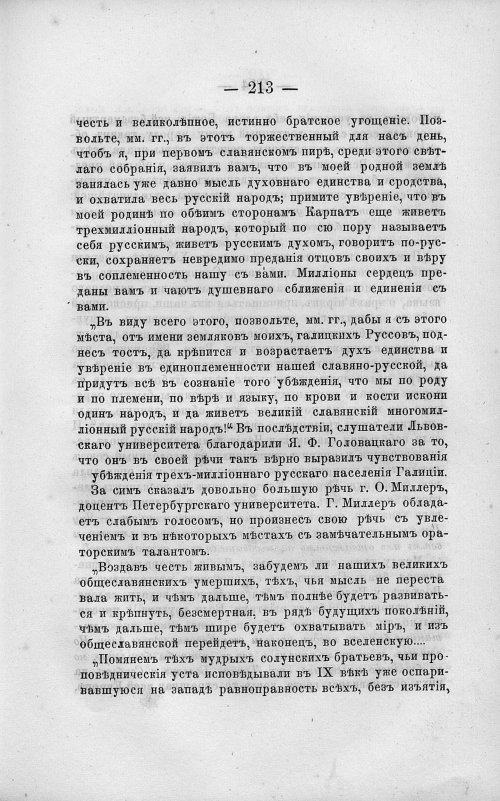 Страница 227
