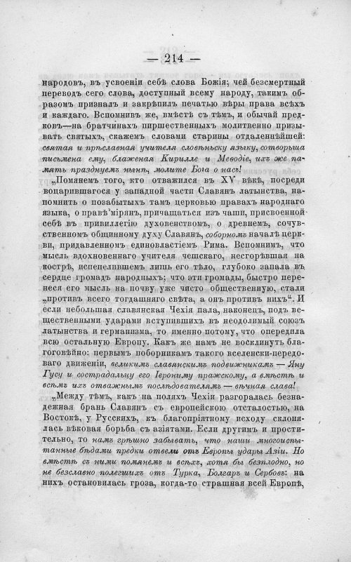Страница 228