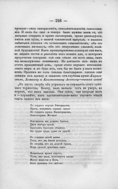 Страница 230