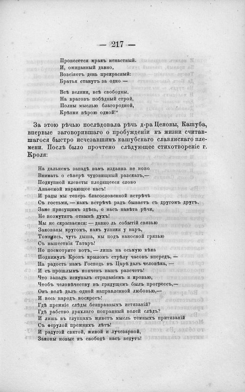 Страница 231