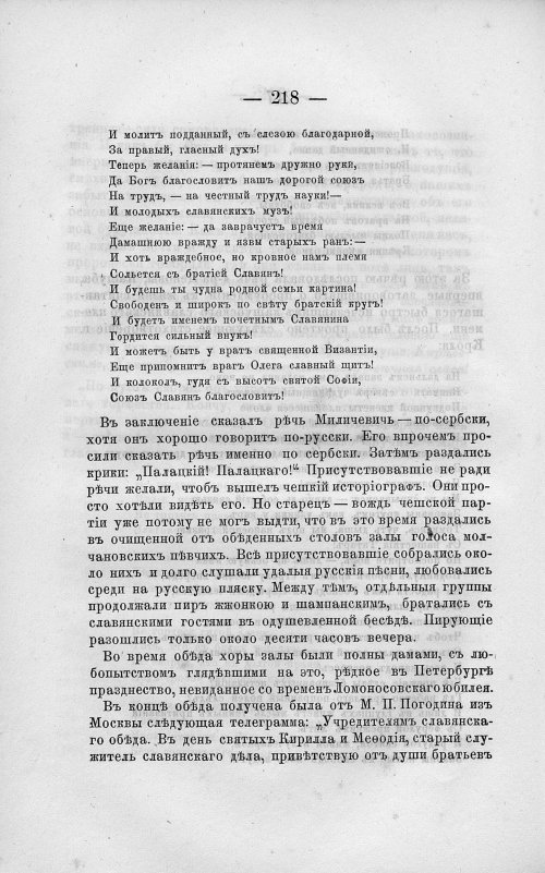 Страница 232