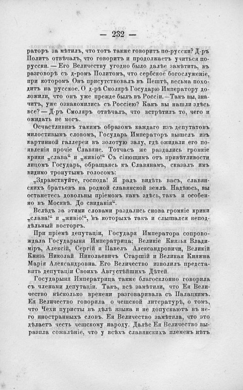 Страница 246