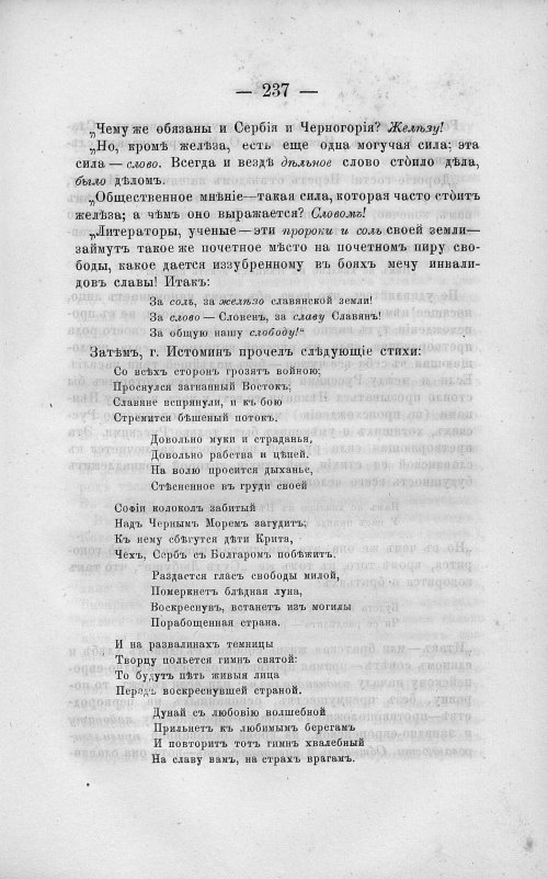 Страница 251