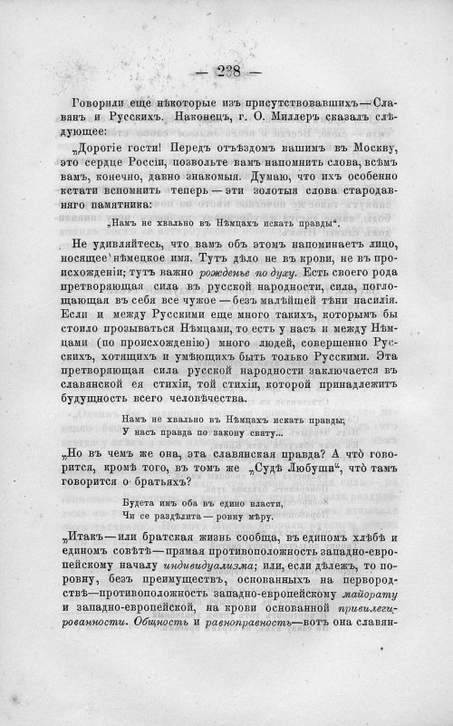 Страница 252