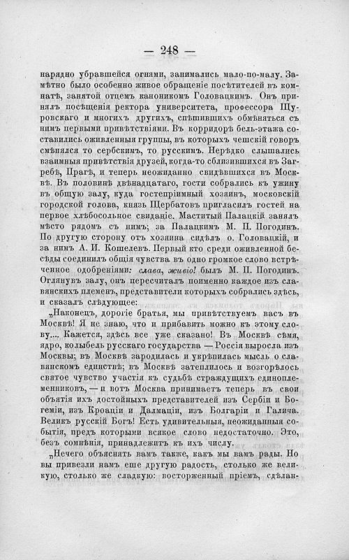 Страница 262