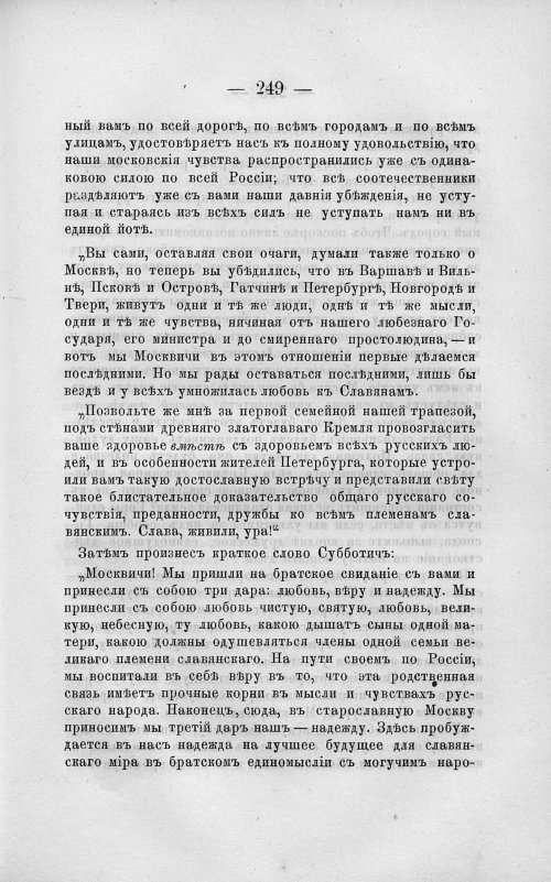 Страница 263