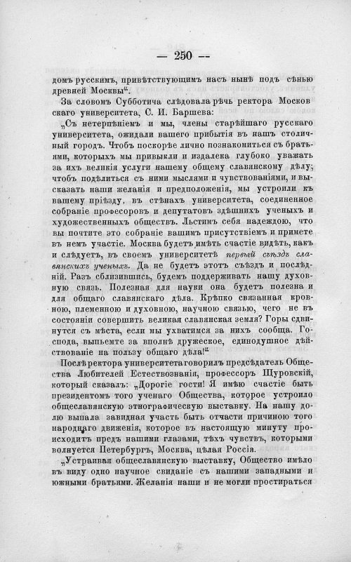Страница 264
