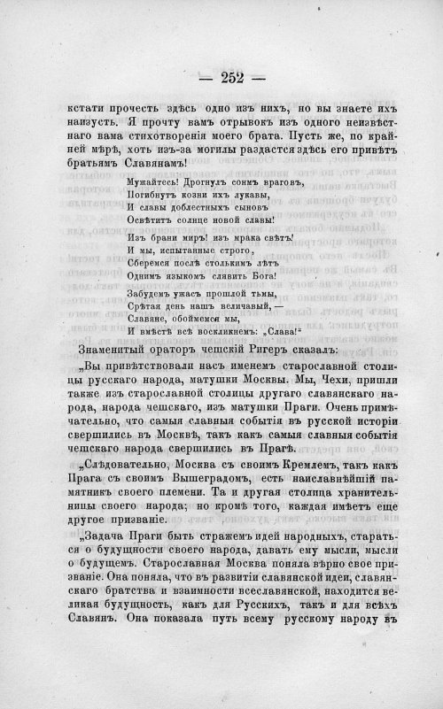 Страница 266