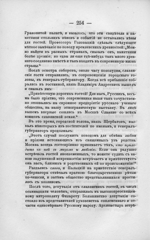 Страница 268