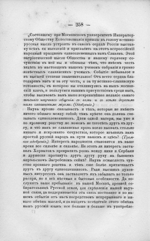 Страница 272