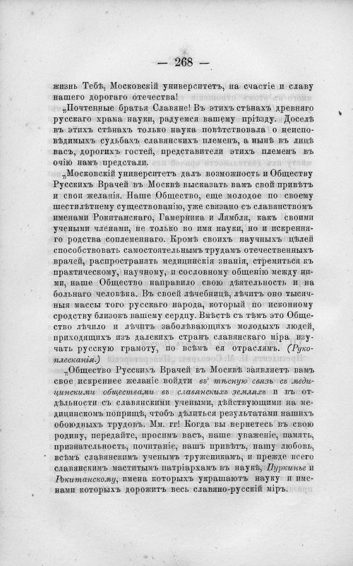 Страница 282