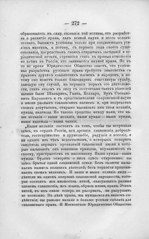 Страница 286