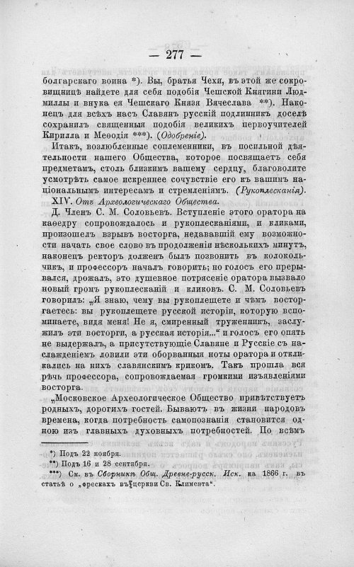Страница 291