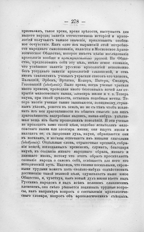 Страница 292