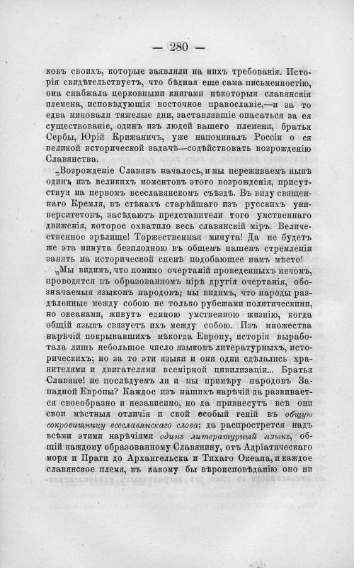 Страница 294