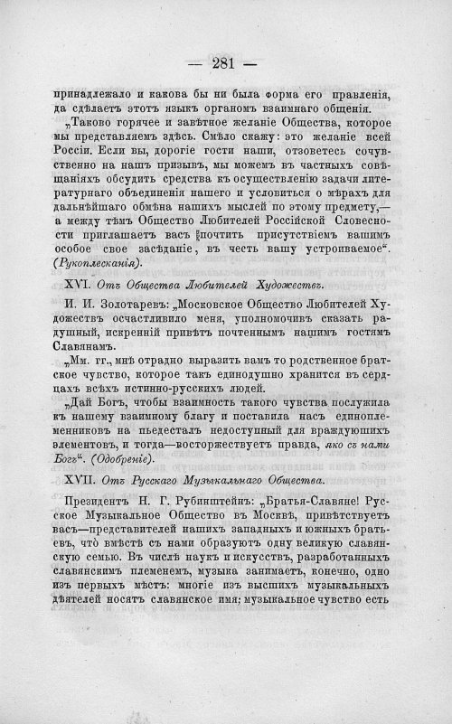 Страница 295